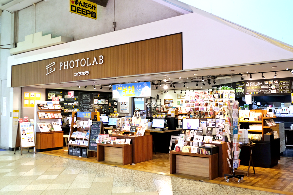 photolab中野ブロードウェイ店