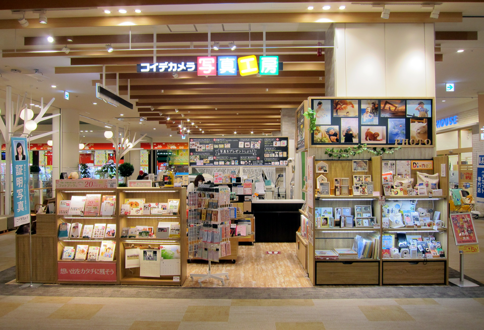 証明写真・写真プリントのコイデカメラ セブンパークアリオ柏店  証明 