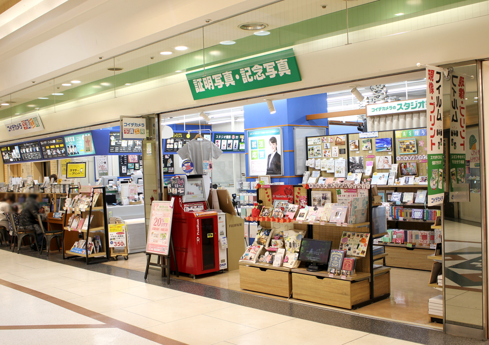 証明写真 写真プリントのコイデカメラ 大宮dom店 証明写真 写真プリントはコイデカメラ