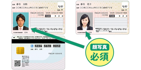 写真 マイ 加工 ナンバー まだ間に合う！マイナンバー写真はルールを守って後悔しない綺麗な写真を！｜スタジオ728