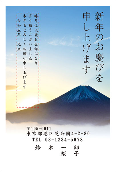 スタンダード(IFJ-02)