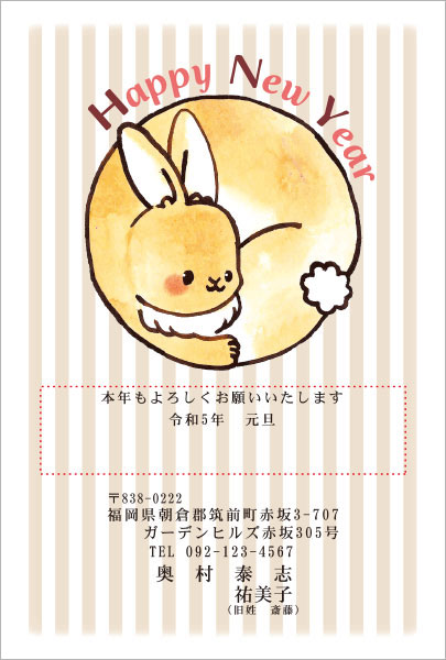 IOK-06