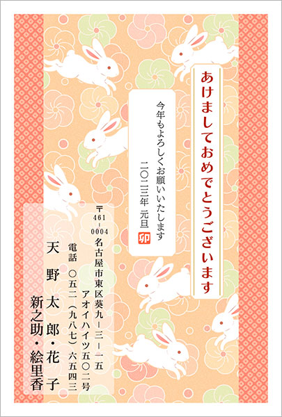 スタンダード(IST-43)