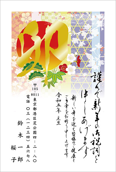 金箔(KK-01)