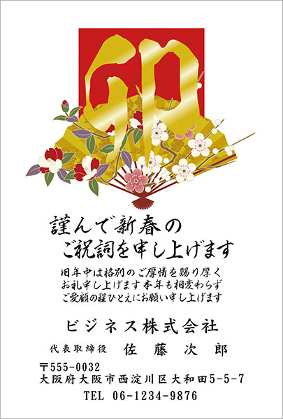 金箔(KK-08)