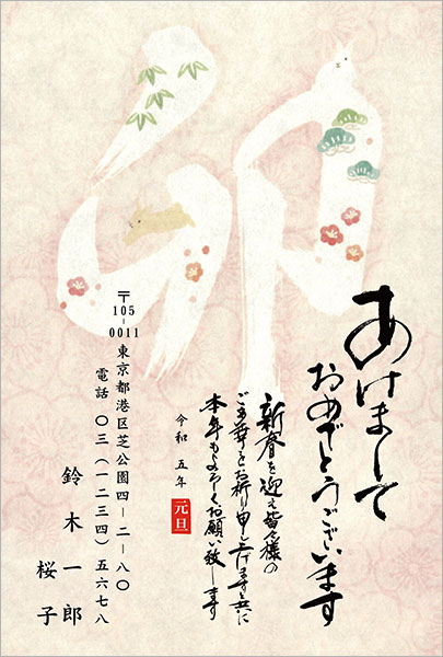 美濃和紙(MW-01)