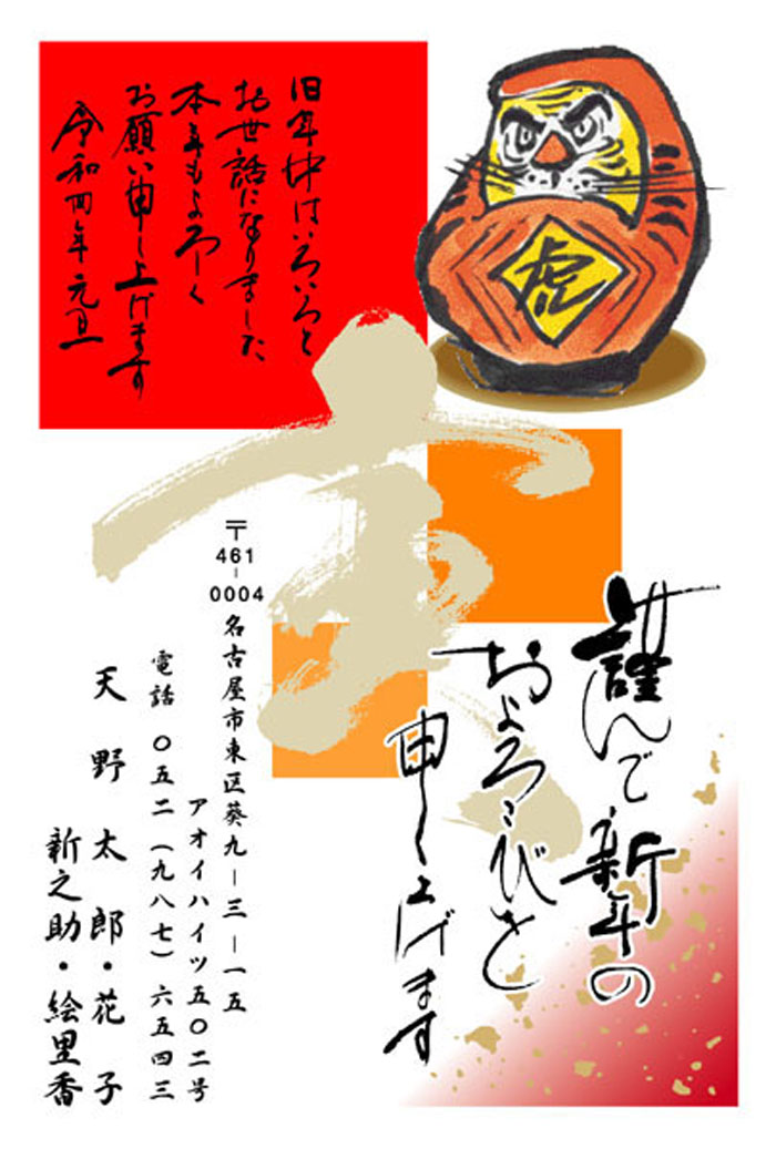 OK-01