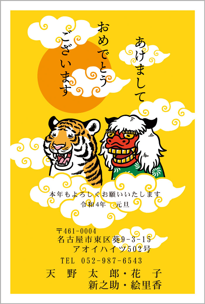 オリジナル(PL-09)
