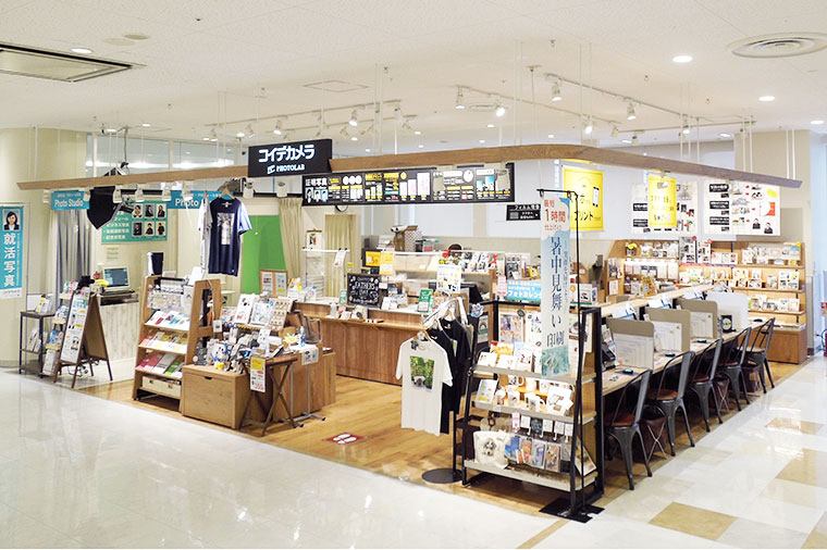 証明写真 写真プリントのコイデカメラ 武蔵小金井イトーヨーカドー店 証明写真 写真プリントはコイデカメラ 証明写真 写真プリントのコイデカメラ 武蔵小金井イトーヨーカドー店 証明写真 写真プリントはコイデカメラ