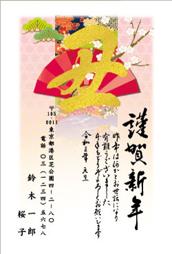 金箔(KK-01)