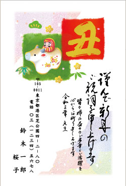 金箔(KK-02)