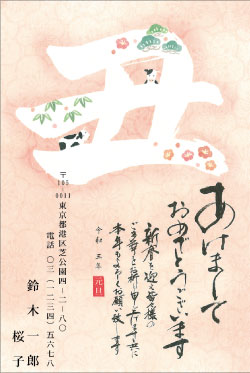 美濃和紙(MW-02)