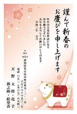 スタンダード(ST-11)