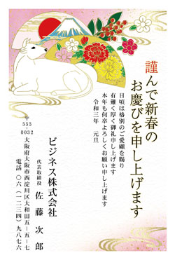 ビジネス(BI-03)