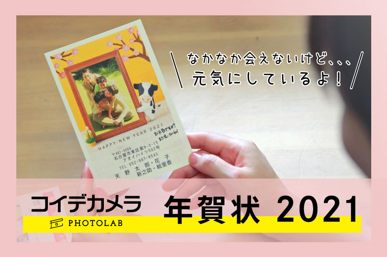 アプリ 寒中 見舞い 【2021】寒中見舞いはがき＜完全無料・登録不要＞テンプレート集（喪中の方に年賀状の代わりにも）