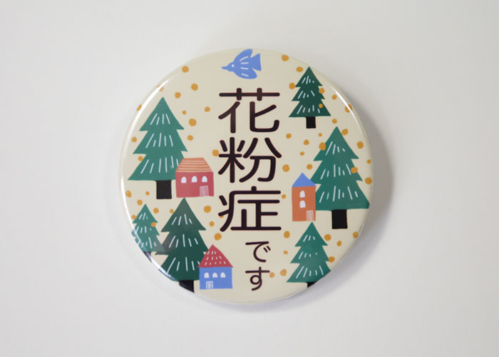 武蔵小金井イトーヨーカドー店(A)