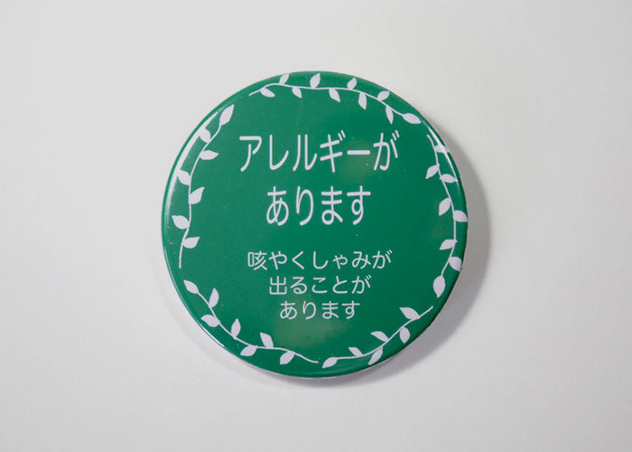 武蔵小金井イトーヨーカドー店(B)