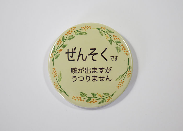 武蔵小金井イトーヨーカドー店(C)