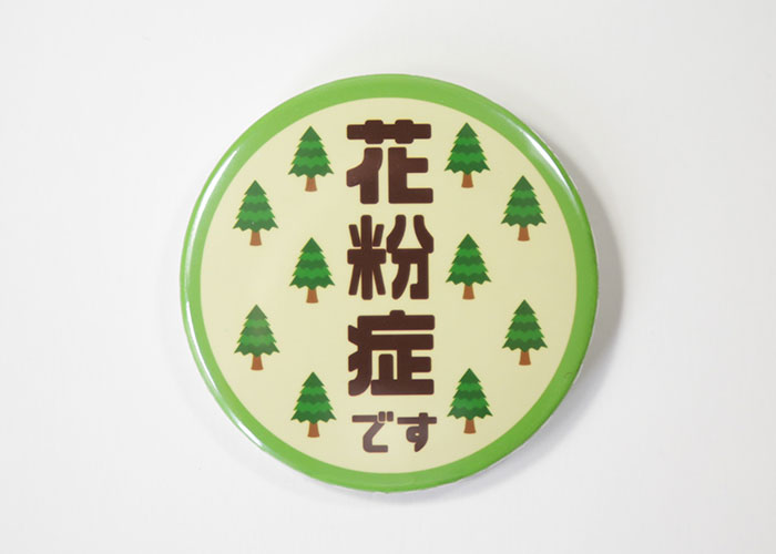 さいたま新都心店(B)