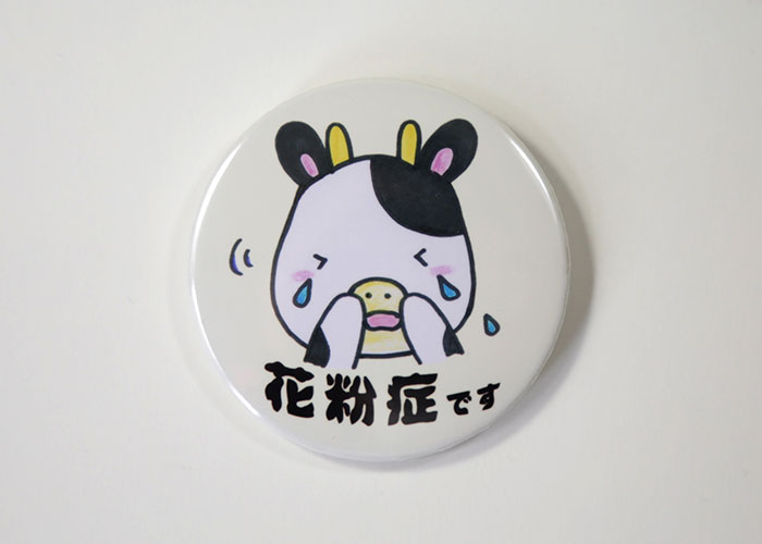 さいたま新都心店(C)