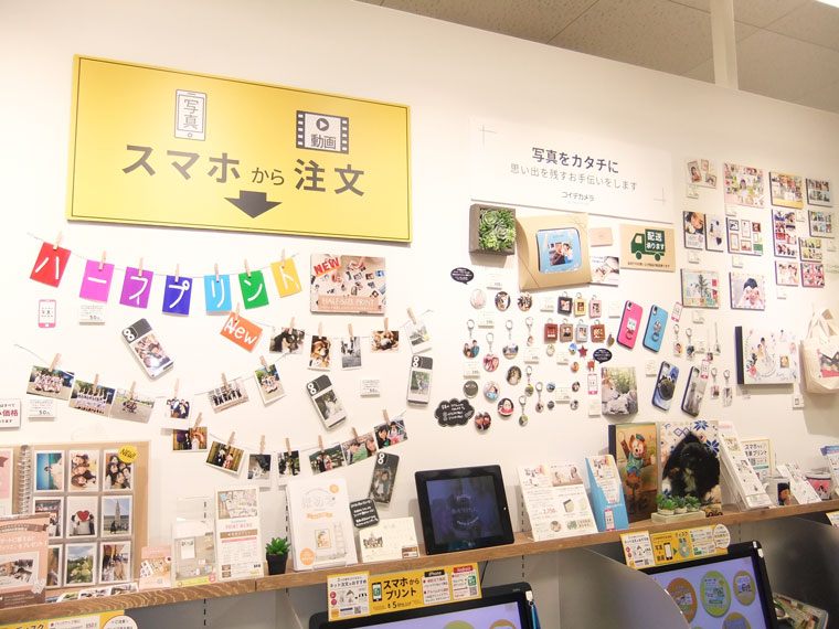 写真をカタチに、思い出を残すお手伝いをします。お気軽にお問い合わせください。