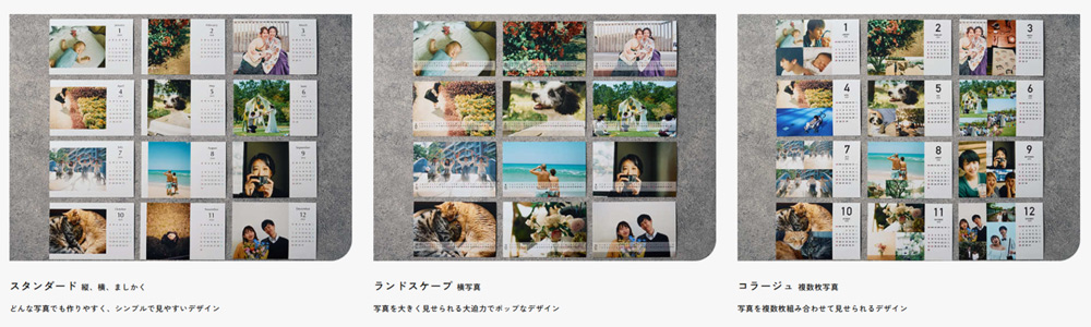 カレンダーテンプレートデザイン