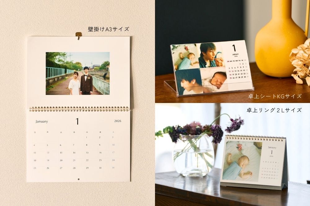 PDAYカレンダー 詳細